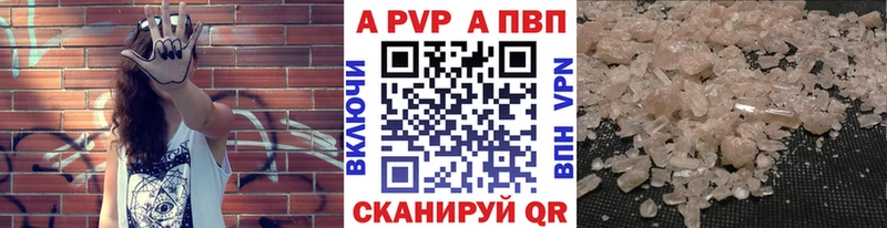 Купить где  Козьмодемьянск  Альфа ПВП СК 