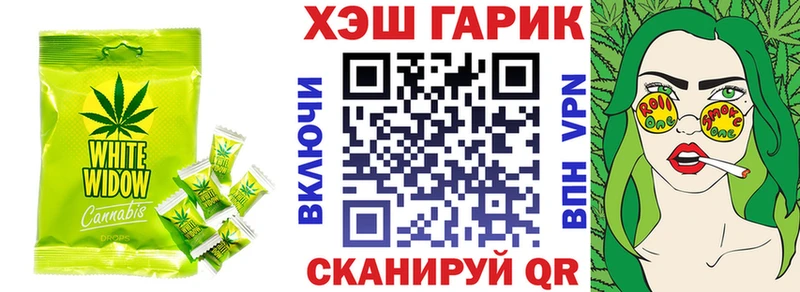 Купить закладки  Козьмодемьянск  Еда ТГК конопля 