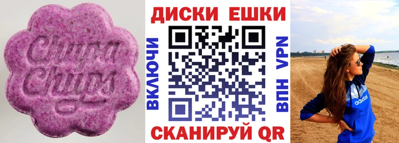 Экстази 280 MDMA  Купить  Козьмодемьянск 