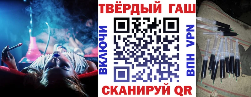 Купить где  Козьмодемьянск  Гашиш ice o lator 
