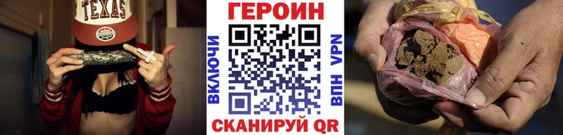 Героин гречка  Купить закладки  Козьмодемьянск 