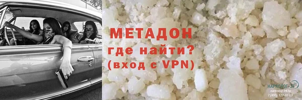 кристаллы Ельня