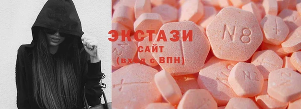кристаллы Ельня