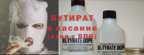 кристаллы Ельня