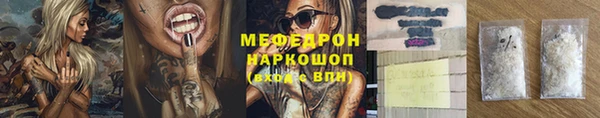 кристаллы Ельня