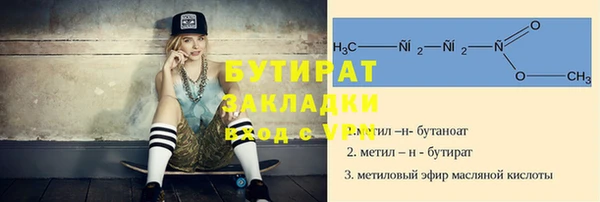 кристаллы Ельня