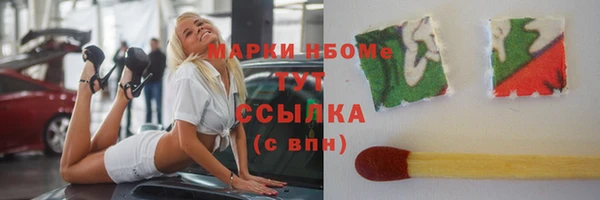 а пвп мука Заволжск