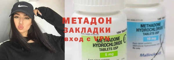 кристаллы Ельня