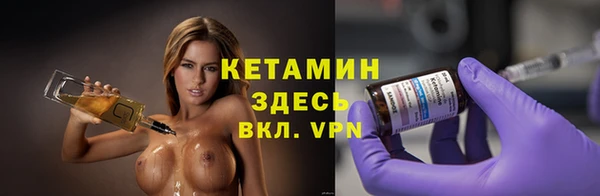кристаллы Ельня