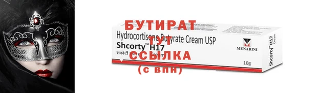 кристаллы Ельня