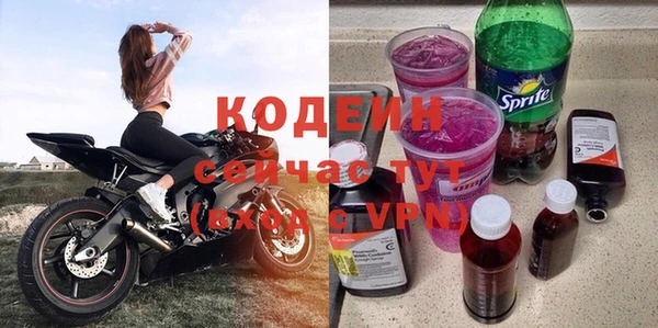 стаф Заволжье