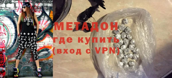 кристаллы Ельня