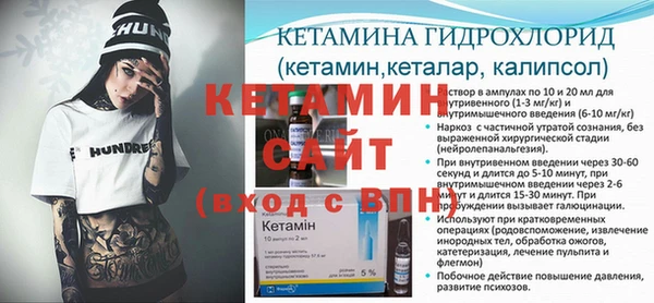 стаф Заволжье