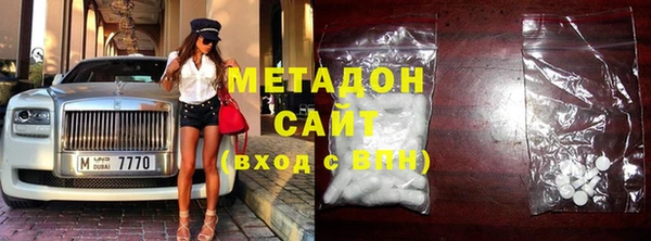 кристаллы Ельня