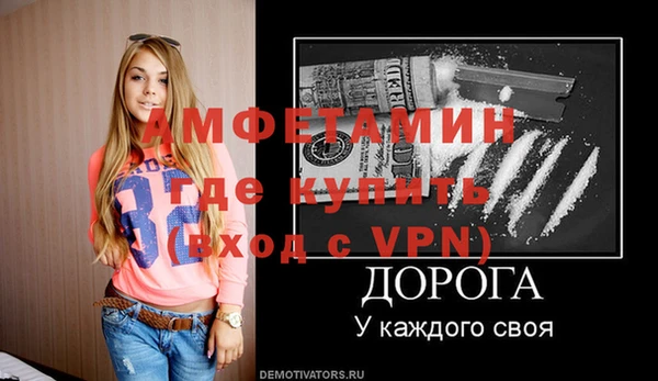 кристаллы Ельня