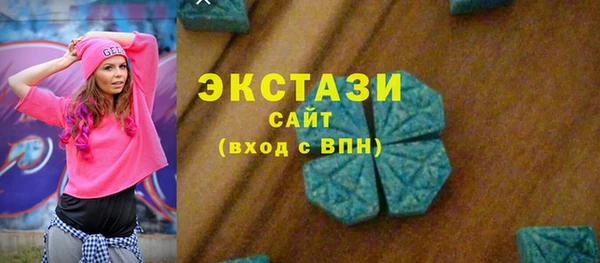 кристаллы Ельня