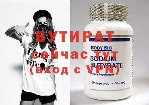 кристаллы Ельня