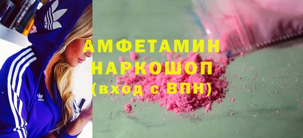 кристаллы Ельня