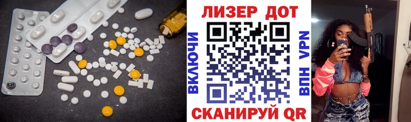 Купить закладки  Козьмодемьянск  LSD-25 экстази ecstasy 