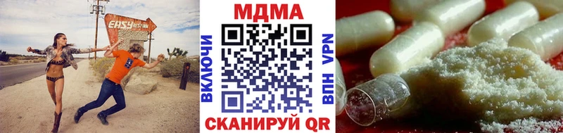 MDMA Molly  Купить где  Козьмодемьянск 