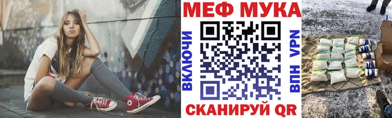 Купить где  Козьмодемьянск  МЕФ mephedrone 