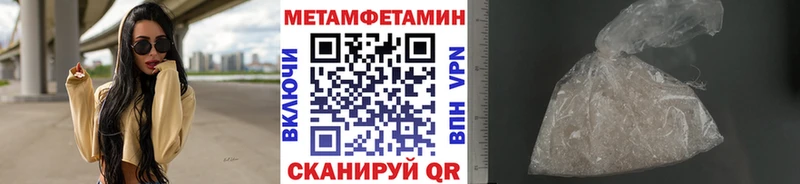 Купить закладки  Козьмодемьянск  Метамфетамин витя 