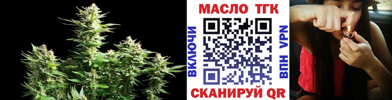 ТГК гашишное масло  Купить  Козьмодемьянск 